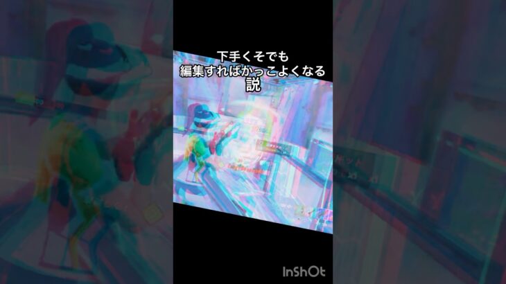 フォートナイトキル集#フォートナイト#キル集#shorts
