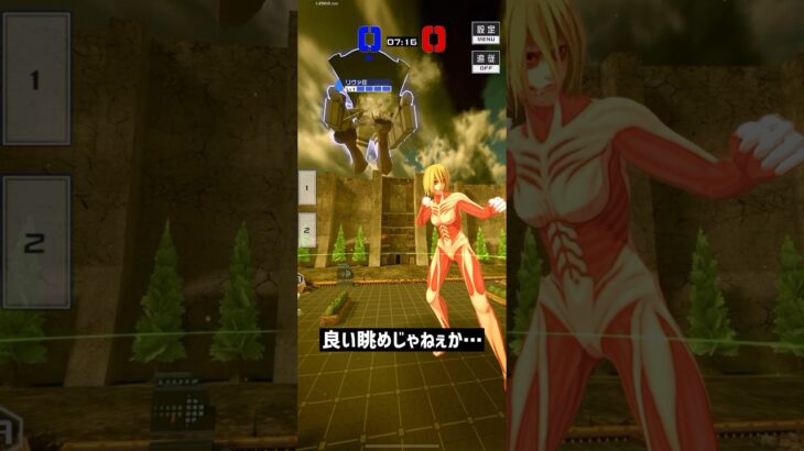 リヴァイで『話題のバグ』を検証する。進撃の巨人コラボキャラ【#コンパス 】#shorts