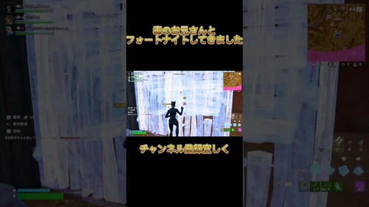 #shorts #フォートナイトfortnite #フォトナキル集 #フォートナイトキル集 #プロゲーマー #キル集 #ランク #ふぉーとないと#毒のお兄さん