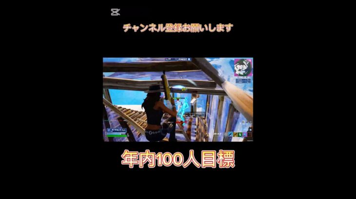 キル集#shorts #フォートナイト #fortnite #ps5直差し