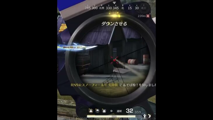 【荒野行動】 キル集shorts ver #shorts #switch #荒野行動 #knivesout #キル集