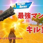 so badキル集！