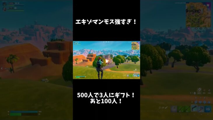so bad マンモスキル集！　#フォートナイト #fortnite #フォトナ #shorts #足腰強し