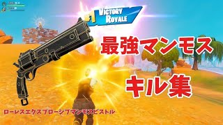 so badキル集！