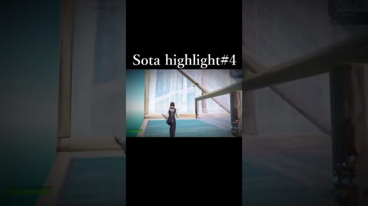 sota highlight#4 #フォートナイト #fortnite #フォトナ#shorts #highlight #highlights #キル集