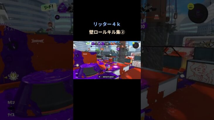 過去のまとめ　#splatoon3 #スプラトゥーン3 #キル集 #shorts