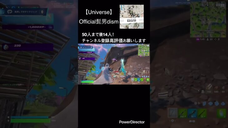 【universe】スナイパーキル集 #music #フォートナイト #かっこいいキル集 #fortnite #フォトナ #shorts #kpop
