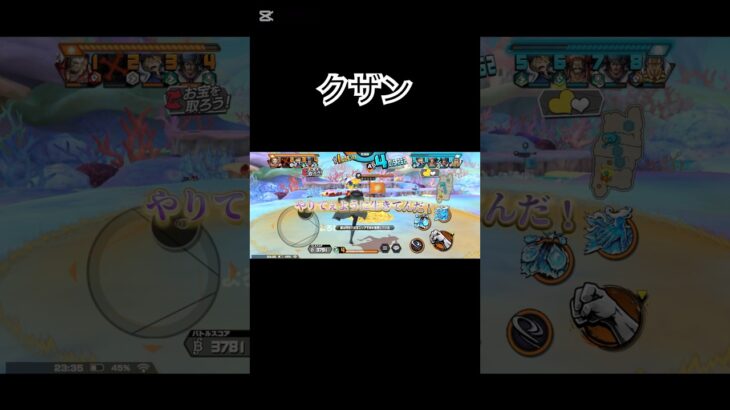 [#バウンティラッシュ ] 初投稿です！クザンでキル集作ってみました！