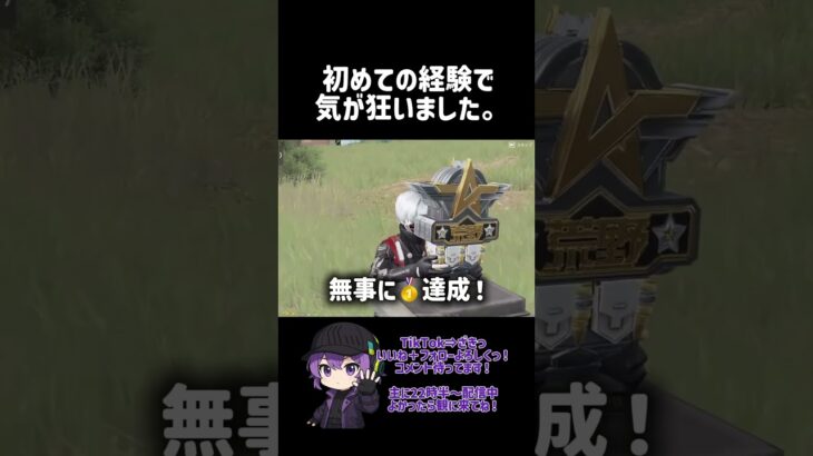 初めての経験…ギフト #ざきっ #荒野行動 #ゲーム実況 #荒野行動エンジョイ勢 #荒野行動キル集 #切り抜き 送られまくった。