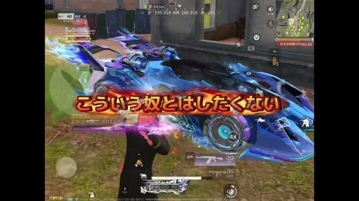 【荒野行動】最近の通常マッチ、スク戦シングル戦、ドン勝あったかな？　#荒野行動エンジョイ勢 #ゲーム実況