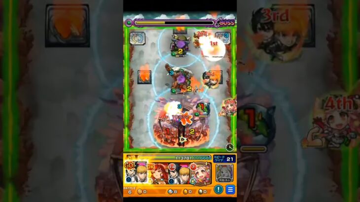 モンスト✕進撃の巨人コラボ