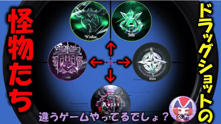 【荒野行動】それ頭当たるの！？魅せることだけを求めた者たちの意から他キル集を紹介する【キル集紹介＆解説】
