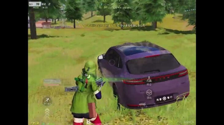 【荒野行動】 通常キル集！！
