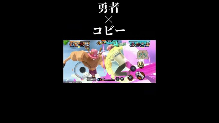 英雄コビー#キル集#コビー#ワンピース#バウンティ