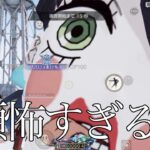 【荒野行動】今すぐ荒野行動がしたくなるキル集！