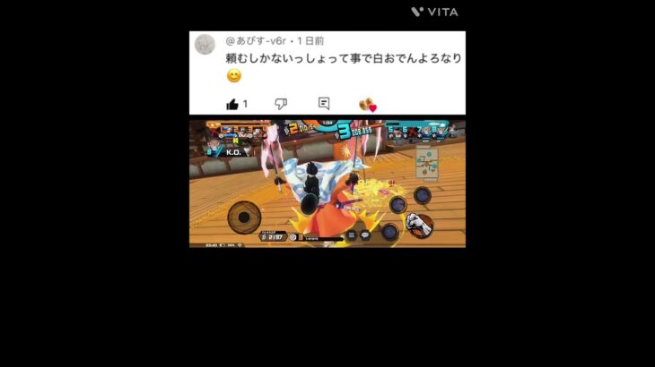 視聴者さんのリクエスト！！ #ワンピース #バウンティ #かっこいいキル集 #キル集 #メガロバニア #光月おでん