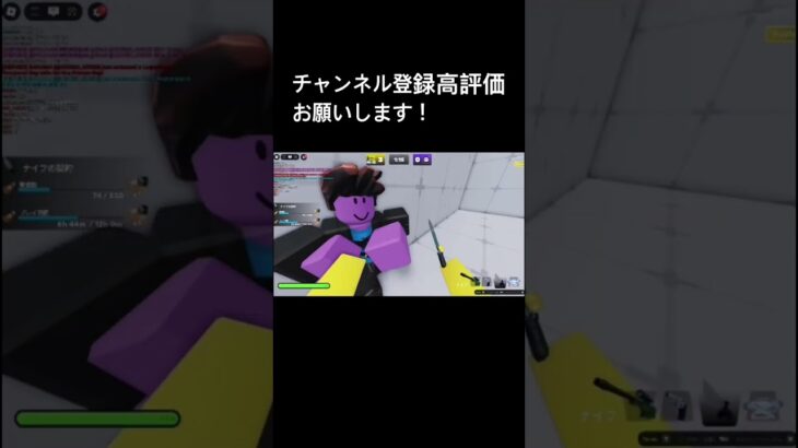 ライバルキル集#ロブロックス #キル集