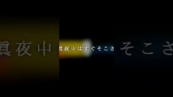 キル集　#バズれ