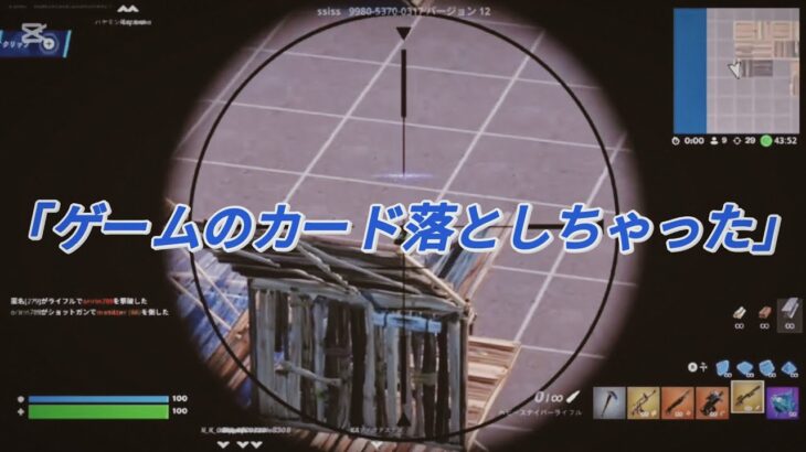 スイッチ キル集 (下手だけど) 「ゲームのカード落としちゃった」