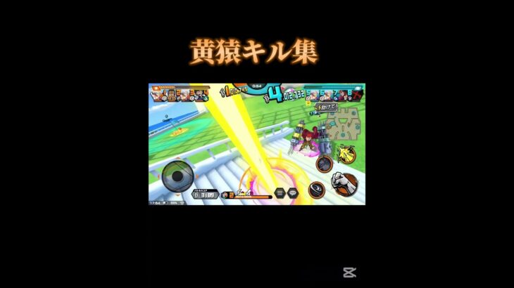 黄猿久しぶりに使いたかったからついでにキル集使った！音ズレは許してぇ【バウンティラッシュ】#バウンティ#ワンピース