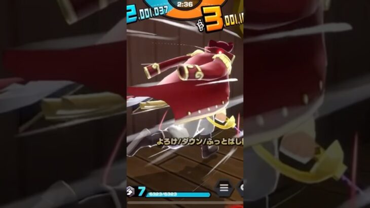 バウンティラッシュ黒ロジャーキル集