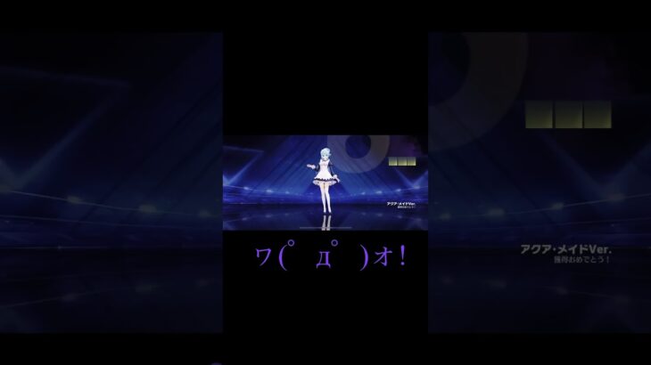 【荒野行動】この素晴らしい世界に祝福を!コラボガチャ
