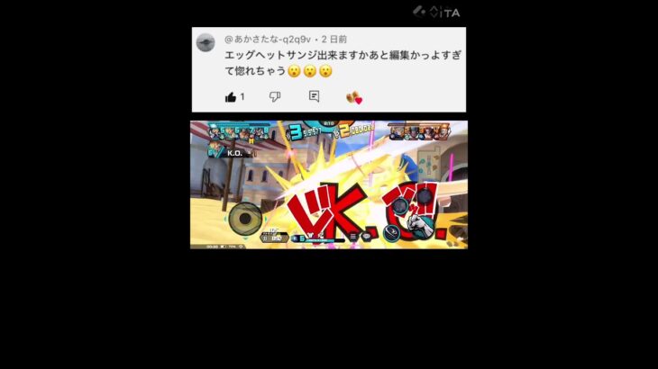 視聴者さんのリクエスト！！ #バウンティ #ワンピース #かっこいいキル集 #キル集 #サンジ #バズれ
