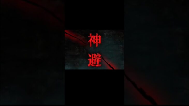 【バウンティ】導火 ✕ ロジャーキル集　　#ワンピース #バウンティラッシュ #キル集