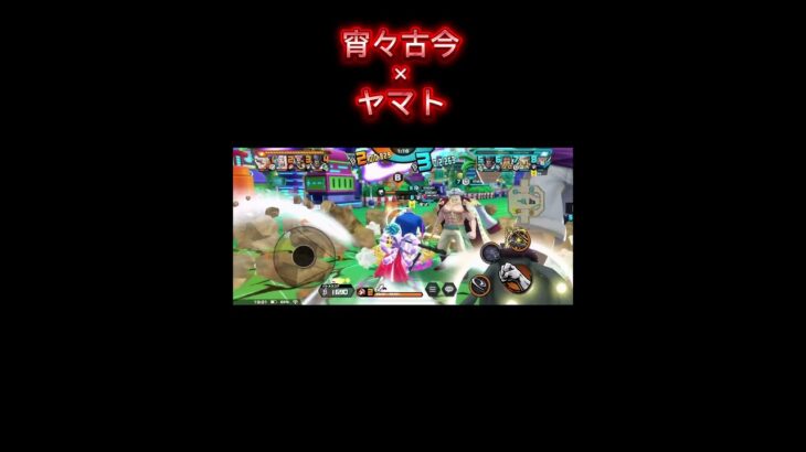 遅くなった〜#ワンピース#バウンティ #ヤマト#キル集
