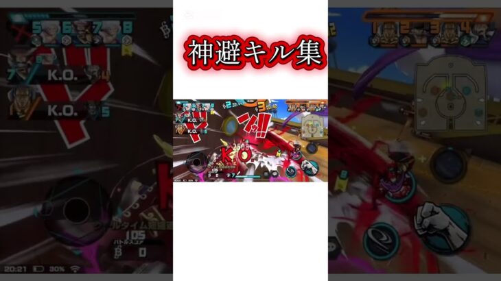 本気で作ったバウンティラッシュロジャー神避キル集 #ワンピース #バウンティ
