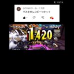 視聴者さんのリクエスト！！ #バウンティ #ワンピース #かっこいいキル集 #キル集 #コビー