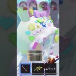 キル集ー！