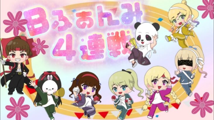 討伐隊ℬふぁんみ配信【荒野行動】