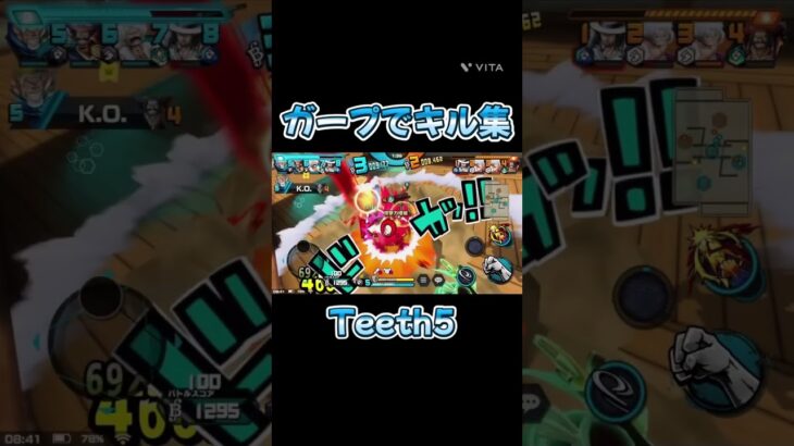 バウンティキル集