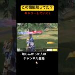 リプレイ機能使ってる？【荒野行動】#荒野行動 #クリップ #キル集