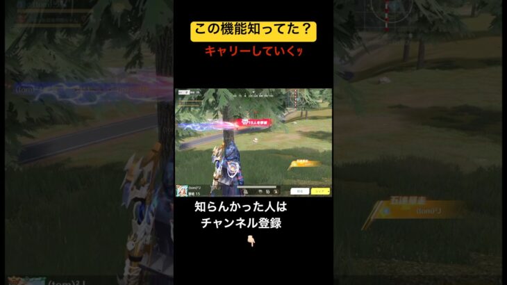 リプレイ機能使ってる？【荒野行動】#荒野行動 #クリップ #キル集