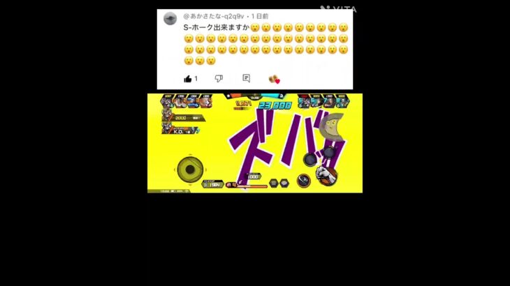 視聴者さんのリクエスト！！ #バウンティ #ワンピース #かっこいいキル集 #キル集 #セラフィム #バズれ