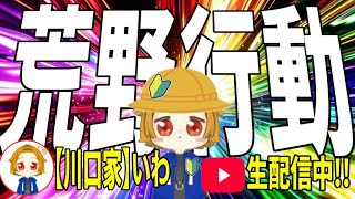 【荒野行動】昨日しこたま飲んだ🍻🍺  #荒野行動 #荒野女子 #ガチャ