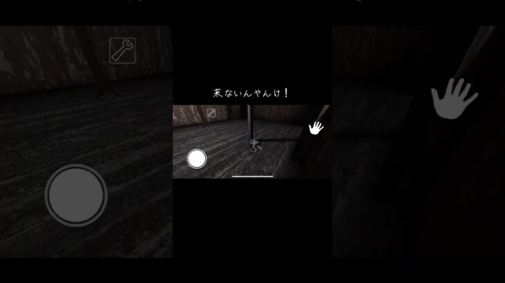 ホラゲー