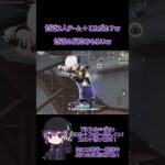 立ち回りとキャラコン #荒野行動 #ゲーム実況 #荒野行動エンジョイ勢 #荒野行動キル集 #ざきっ