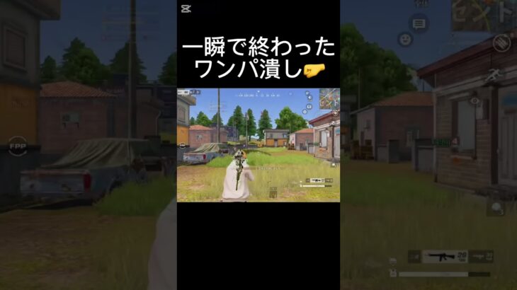 【荒野行動】圧倒的な火力で黙らせるワンパ潰し