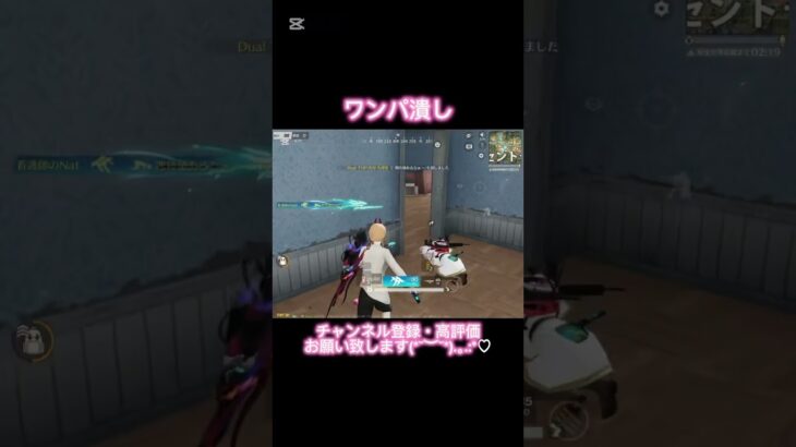 #荒野行動 #キル集 チャンネル登録よろしくお願い致します(*˘︶˘*).｡.:*♡