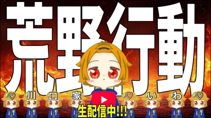 【荒野行動】恋の終わりは意外と静かに(ナツラブ)🍻🍺  #荒野行動 #荒野女子 #ガチャ