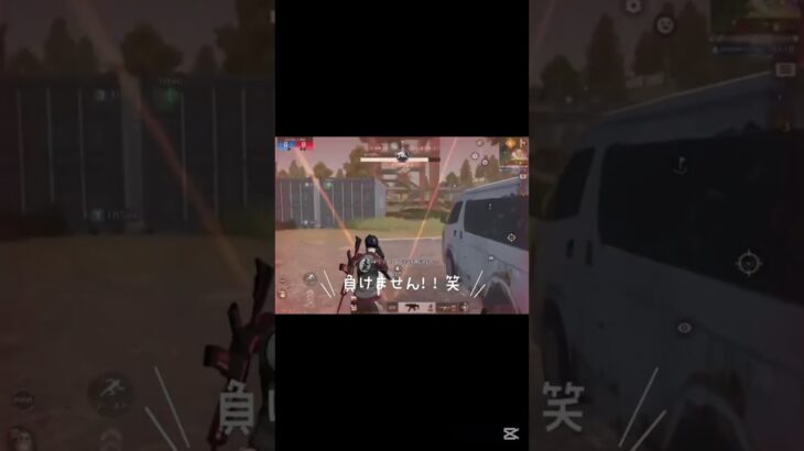 【荒野行動】 団体競技破壊します #荒野行動 #おすすめ #キル集
