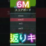 キル集作りました！是非見てほしいです（）#遠坂めぐ