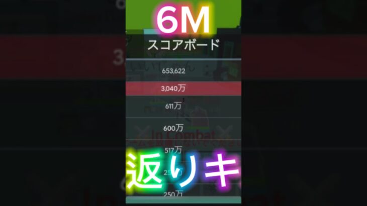 キル集作りました！是非見てほしいです（）#遠坂めぐ