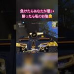 【荒野行動】どっちが悪い？より、どっちも弱い！のは🤫🤫🤫🤫　おやじと若い子歳の差デュオとか良くやるよね笑　#荒野行動 #荒野行動エンジョイ勢 #ゲーム実況 #キル集