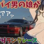 進撃の巨人コラボ！ガチャ&ランクレース！デカパイ男の娘がレーマス配信！！