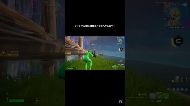 チャンネル登録してください！（キル集）
