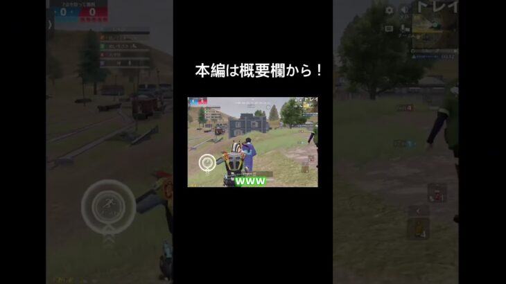 野良団体で煽られ喧嘩に！？まさかの結果を見逃すな！ #荒野行動 #かっこいいキル集 #ざきっ #ゲーム実況 #クリップ集 #荒野行動エンジョイ勢 #荒野行動キル集